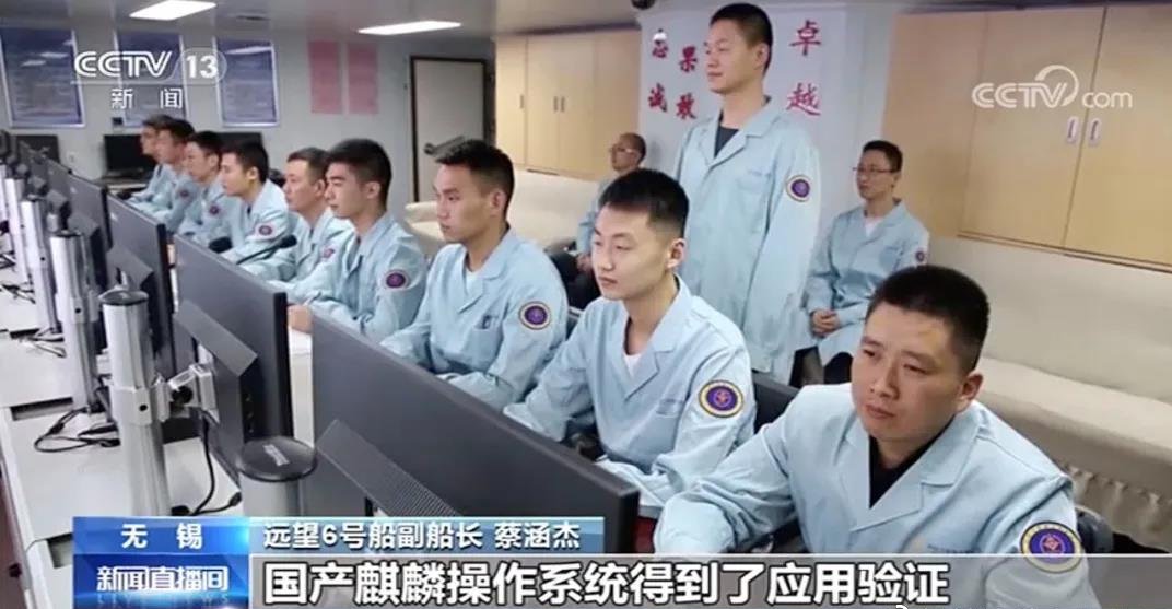名气不如鸿蒙，但却获央视表扬，中国人自己的操作系统有多牛？
