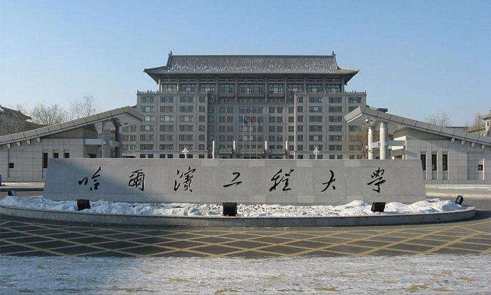 中国13所高校被美国列入实体制裁清单