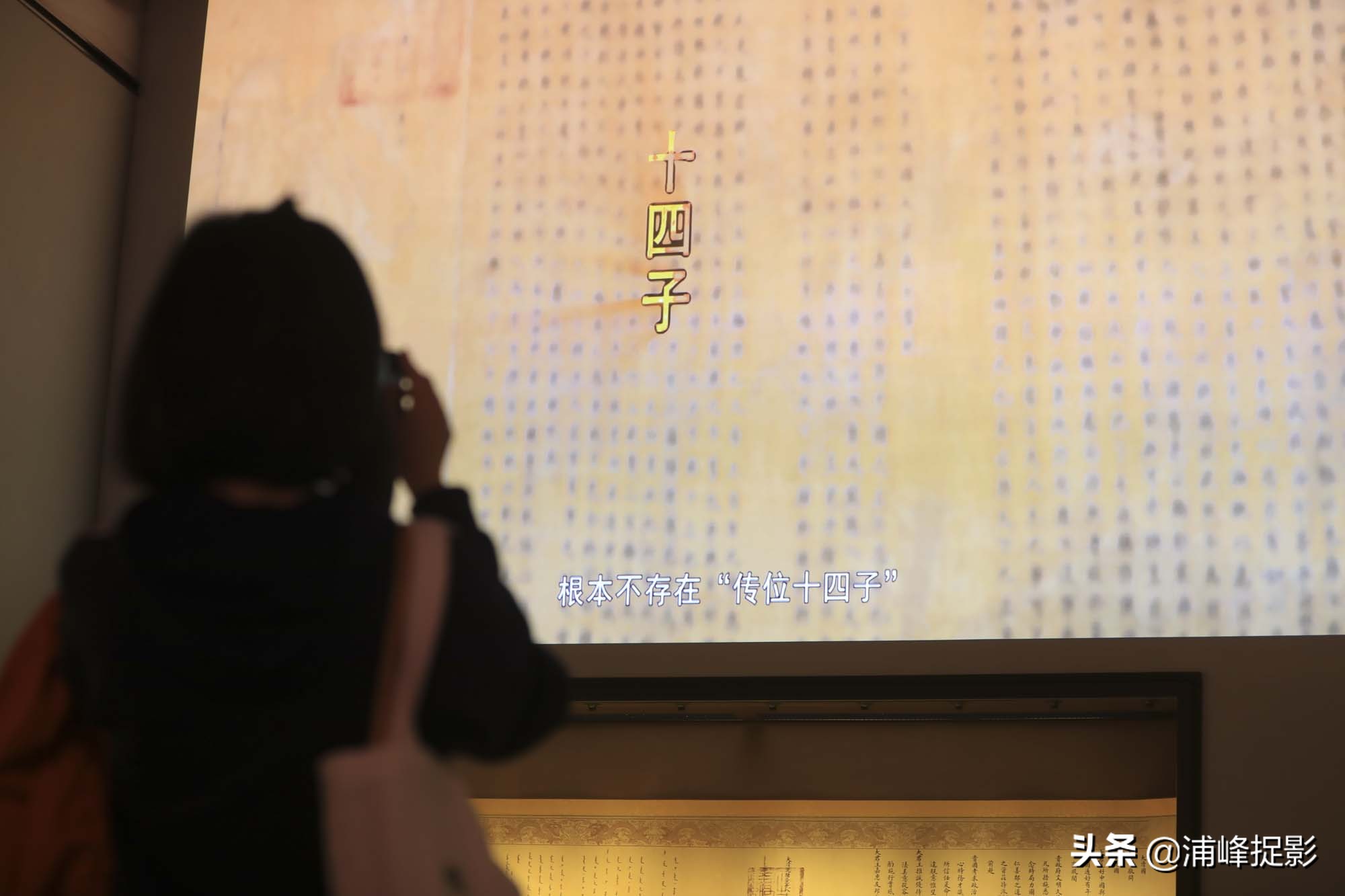 康熙传位遗诏亮相，揭秘雍正夺位之谜，“传位于四子”不可能