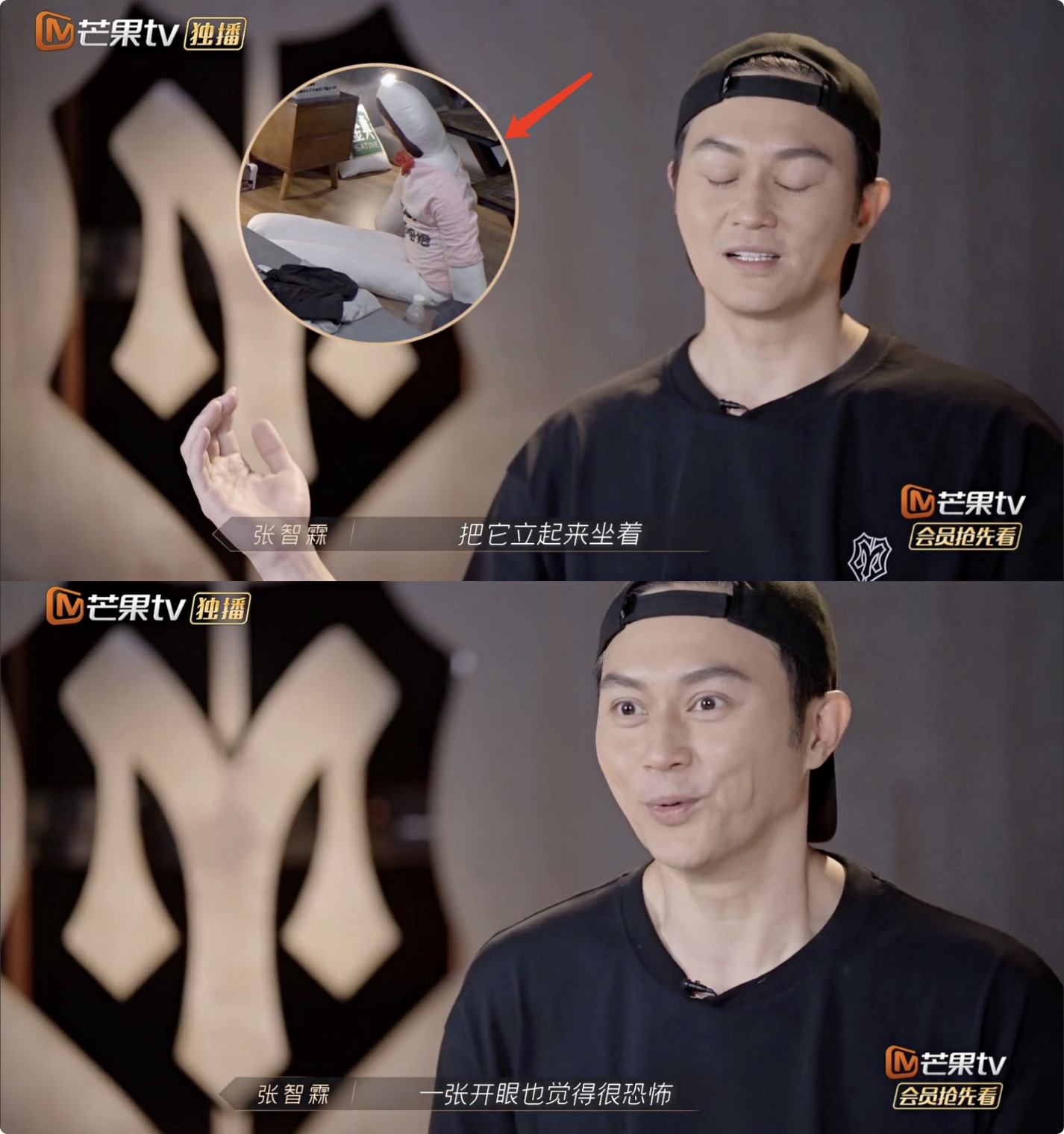 张智霖被獒犬送袁咏仪人偶，调侃很恐怖，靓靓追老公综艺犯花痴