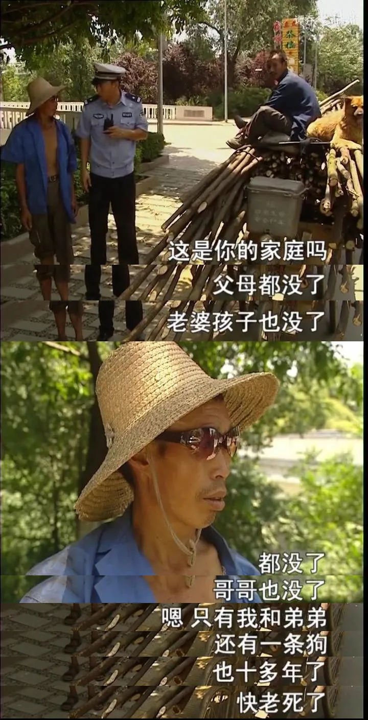 现实版的《活着》：家里人全都死了