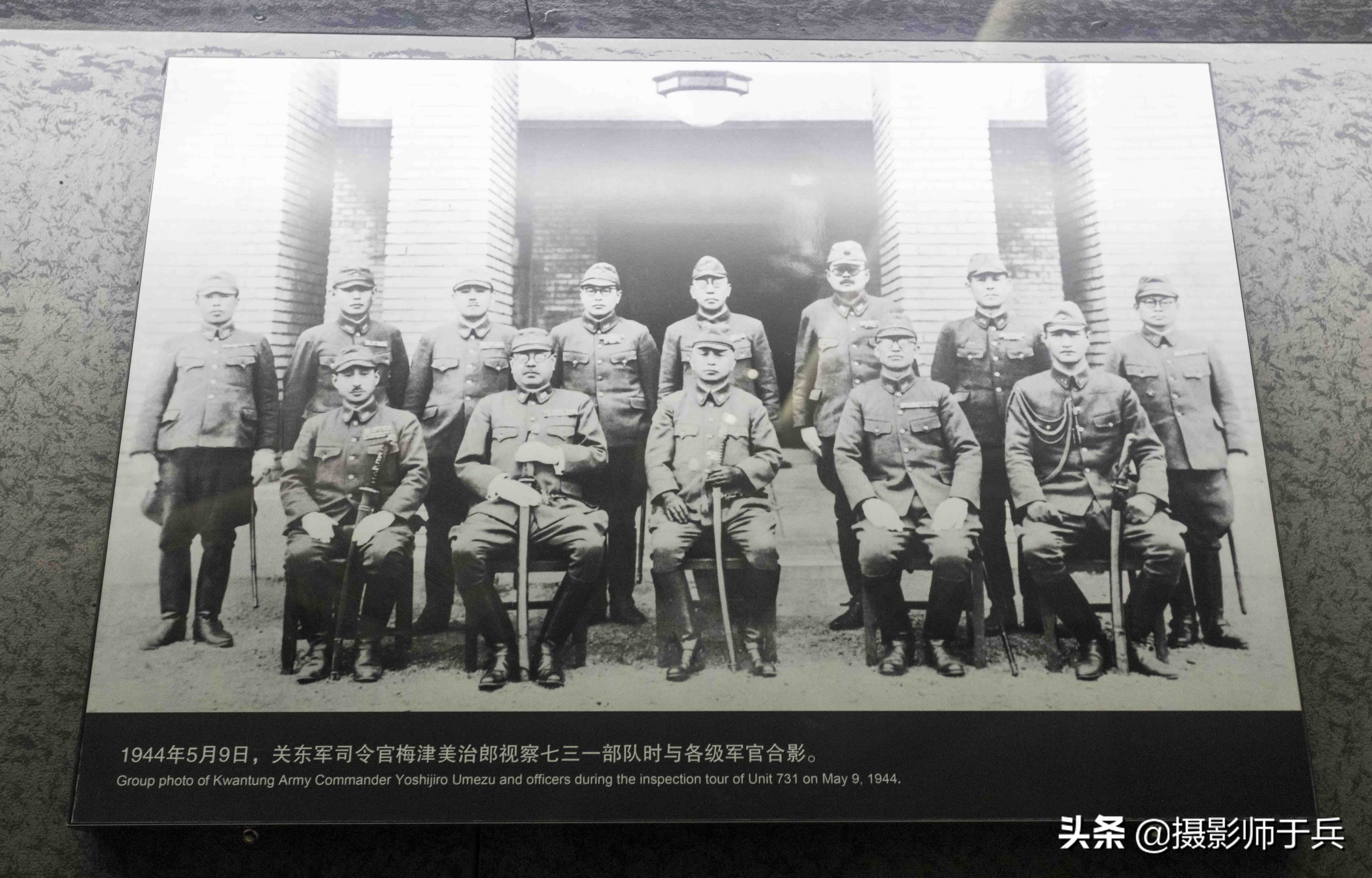 “人间魔窟”参观侵华日军第七三一部队罪证陈列馆有感