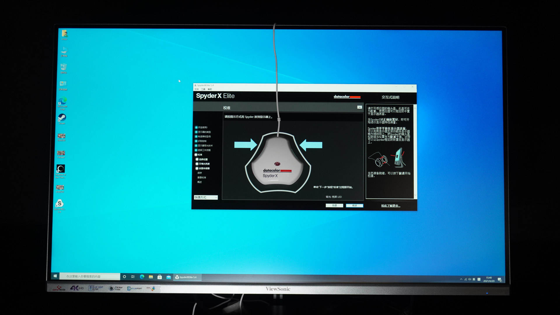 次世代4K中枢 - 优派VX3276-4k-MHD显示器