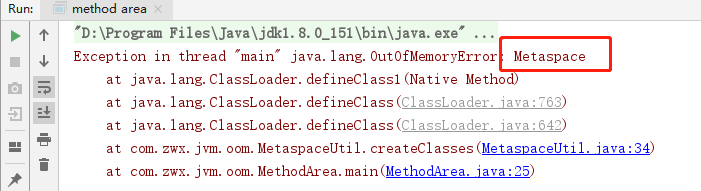 JVM系列1：深入分析Java虚拟机堆和栈及OutOfMemory异常产生原因