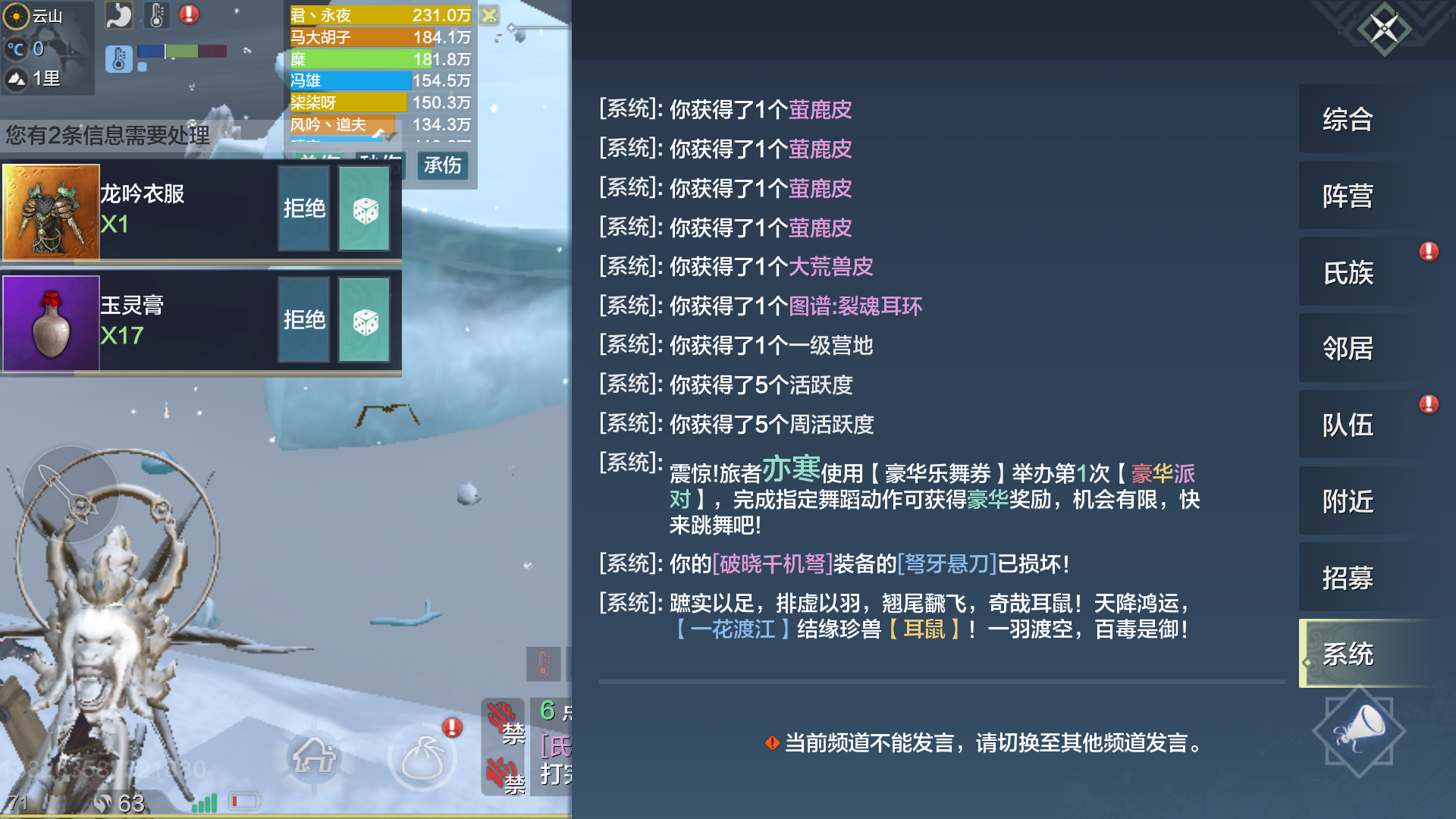 妄想山海：没钱也能上榜，5 天白嫖一万勾玉，他们是如何做到的？