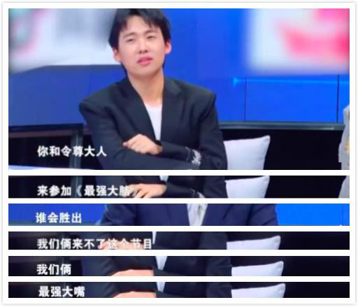 郭麒麟要霸屏！9档综艺3个常驻，真乃现实版“范