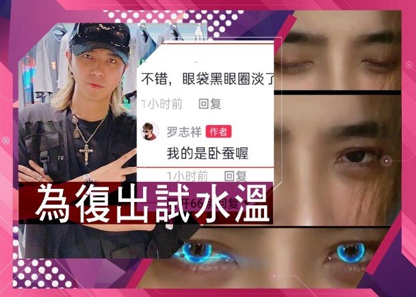 20 years lie between to meet when Luo Zhixiang and Sun Derong: Division apprentice happiness is embraced, laugh at enemy of die out favour