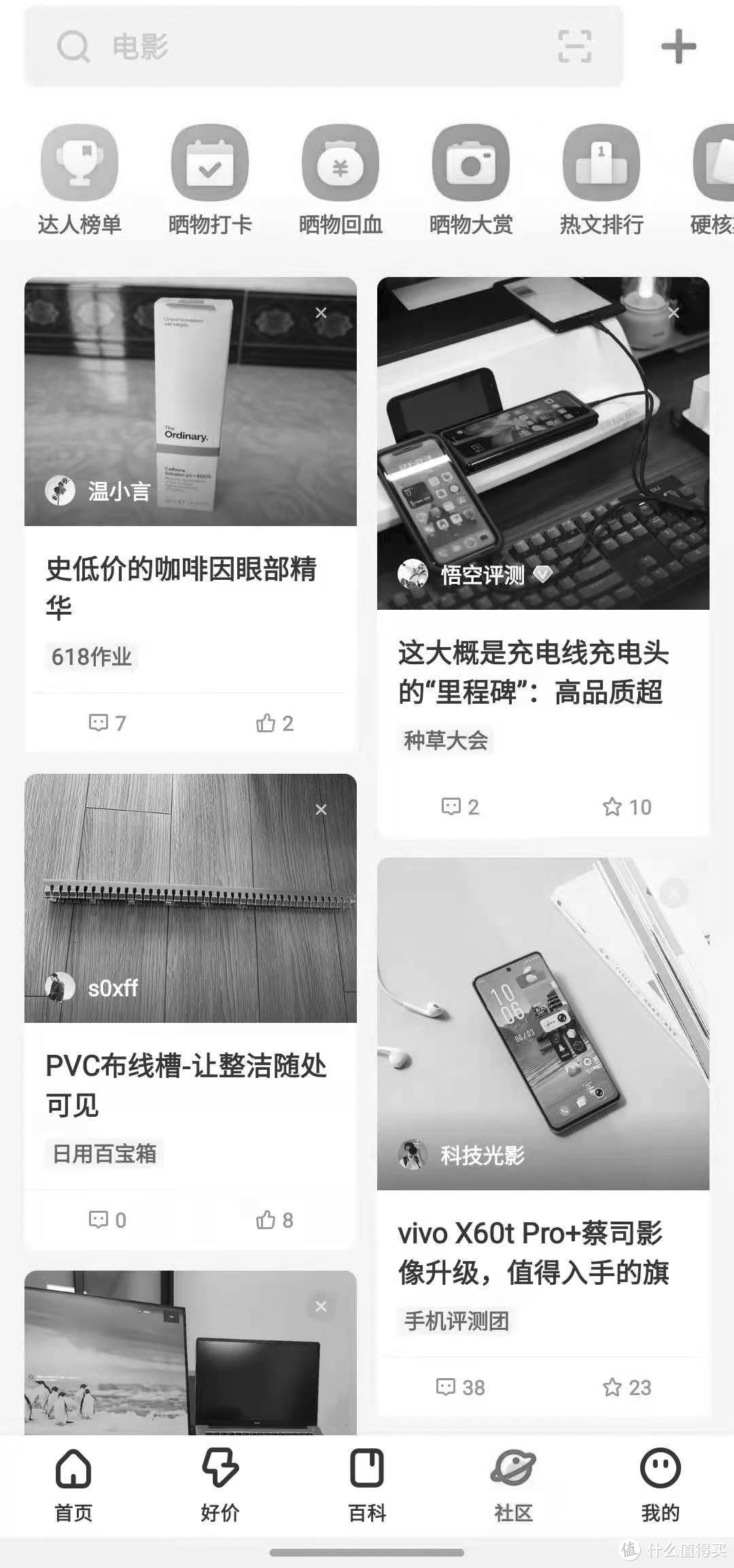 滚蛋吧，K40！入手7D版三星S21