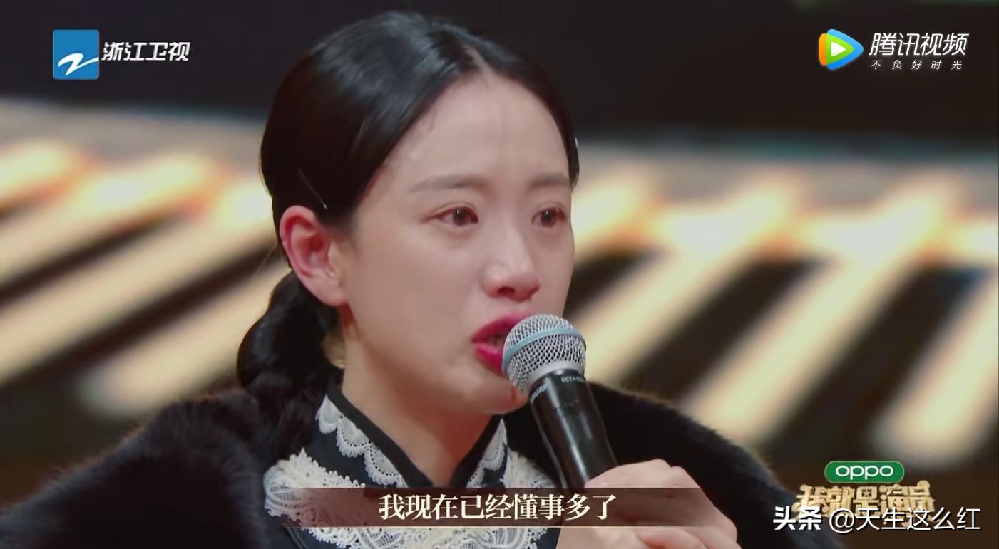 没有大牌的命，却得了大牌的病，但愿郝蕾能点