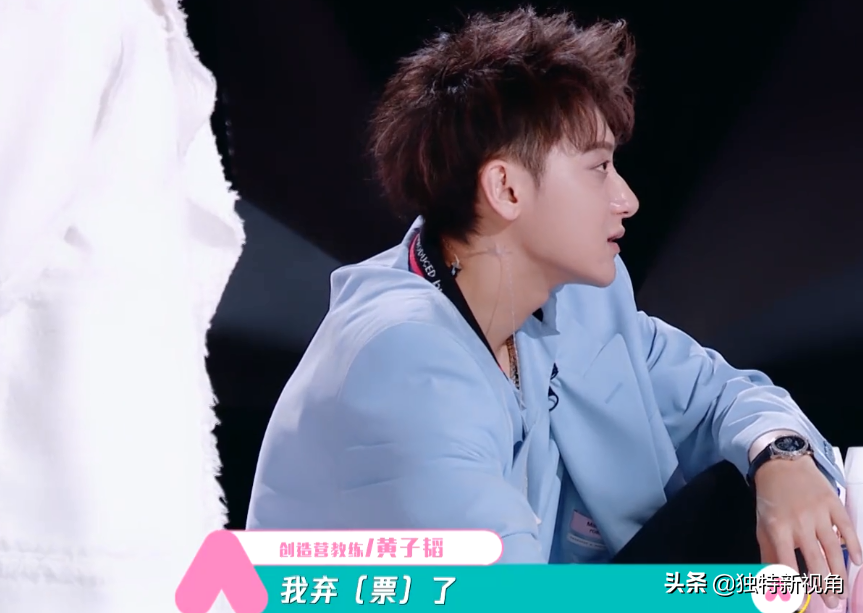 黄子韬在节目里避嫌，私下却一直为徐艺洋宣传，这是夹带私货？