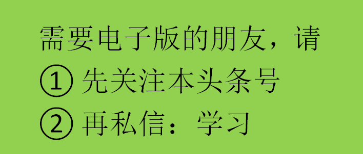 反推数学 小学数学应用题 100以内的加法和减法 二 倒推问题 今日头条娱乐新闻网