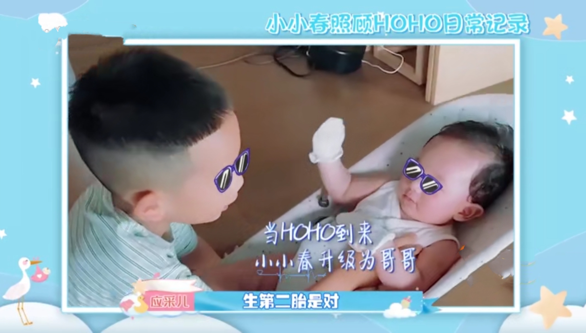 陳小春曬創意海報與應采兒慶結婚十週年，夫妻差16歲但幸福至今