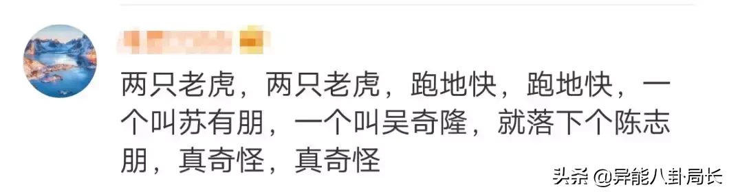 我真替他捏了把汗