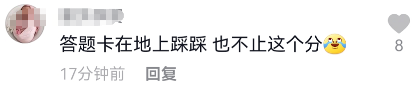 17岁百万粉网红晒高考成绩，总分仅71分，三月前花200万全款买房