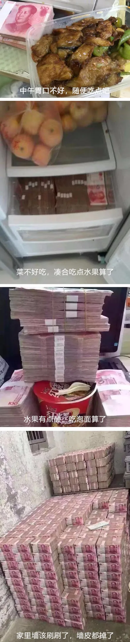 一亿现金有多少？一起来看世界上那些极度有钱的任性生活
