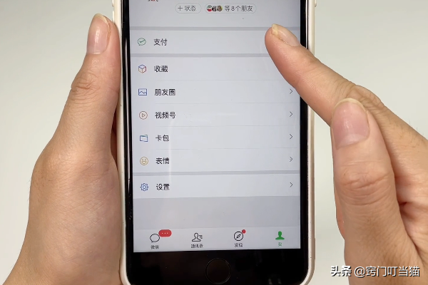 有<p data-track=