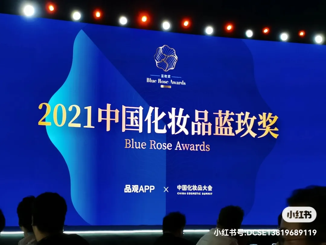 荣获蓝玫奖,名媛名妆开放加盟加速“中国丝芙兰”计划