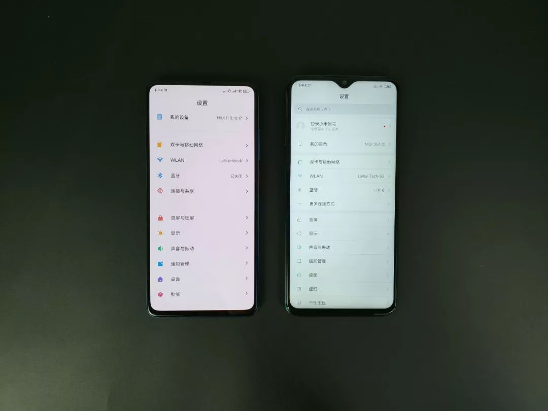 MIUI 11稳定版来袭，这几项功能真心不错