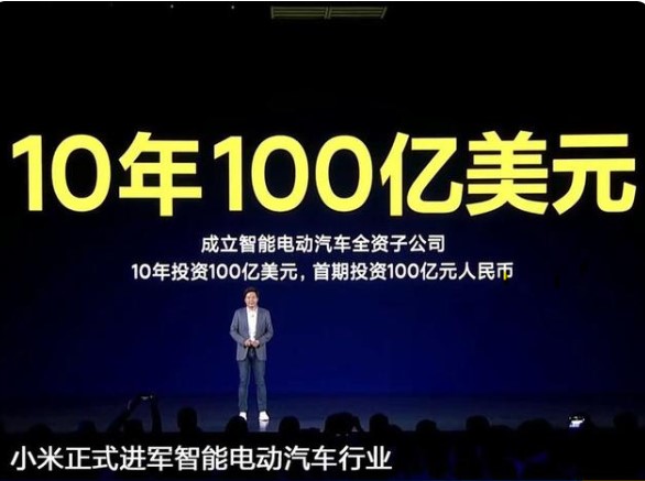 雷军狡猾着呢，拿出全部身家做小米汽车，最后一次创业？肯定不会