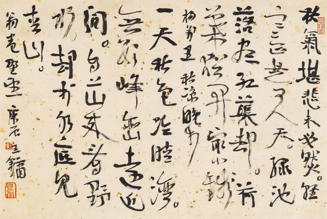 艺林集粹（二）书画作品网络文物拍卖会