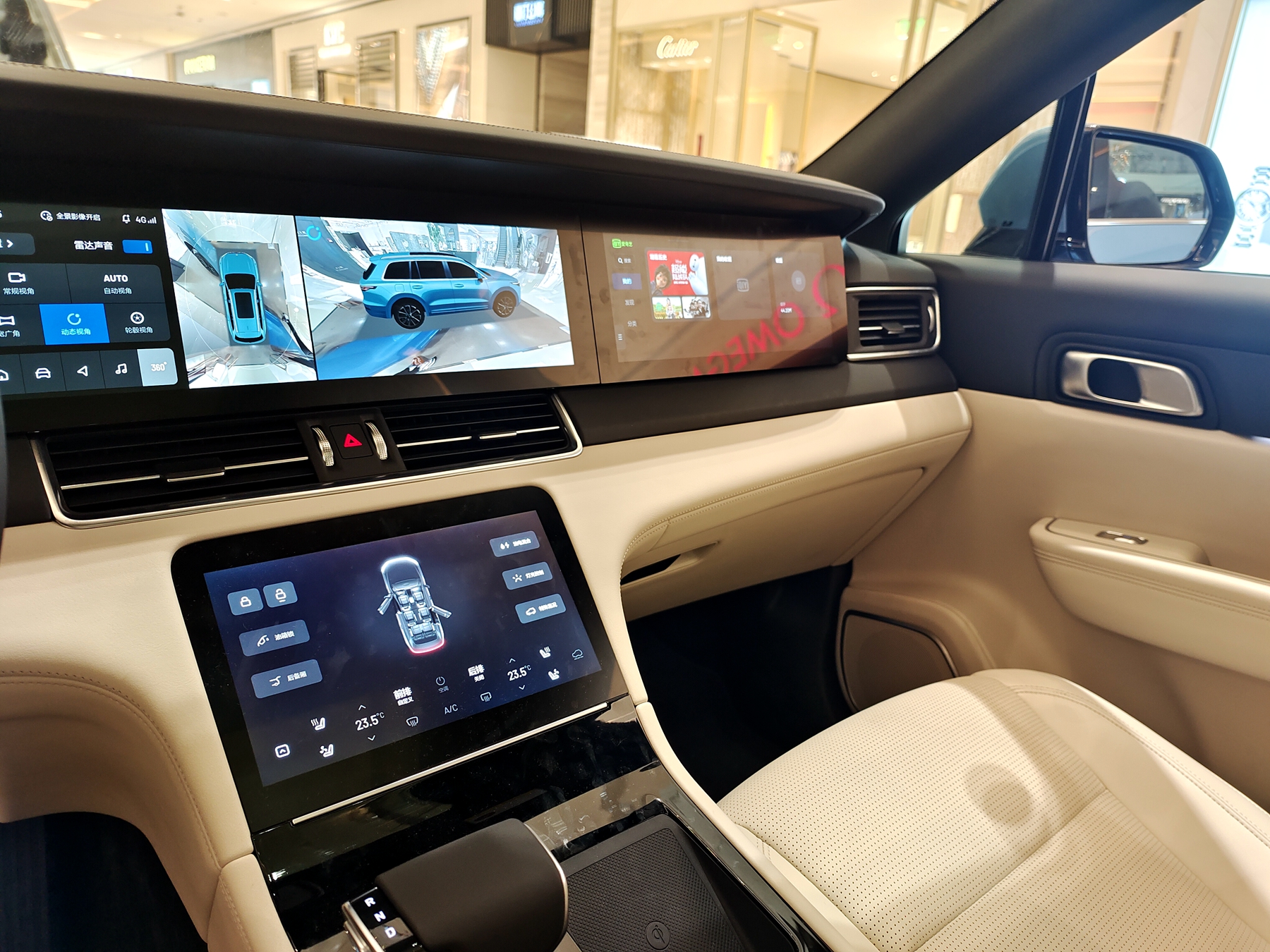 其它诸如四块液晶屏,电子挡把,杯架以及中控台等区域的造型都没有变动