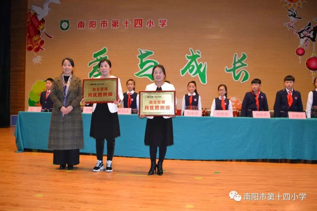 ���ҽ��� ��г��չ�������е�ʮ��Сѧ���꼶���������±��ô��