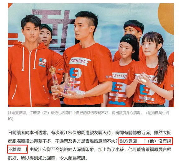 江宏杰福原爱复合无望！江宏杰做好当单亲爸爸准备，或将对簿公堂