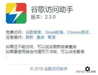大神电脑里的黑科技有多厉害？借助一个小工具，玩转谷歌浏览器