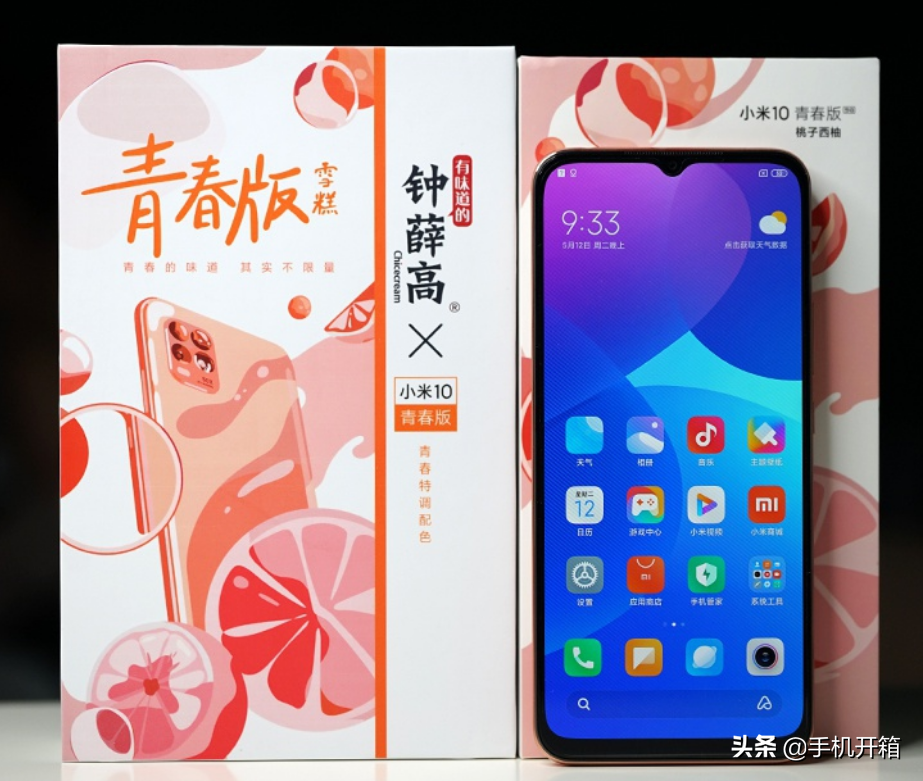 桃子西柚的味道，鐘薛高x小米10青春版手機開箱