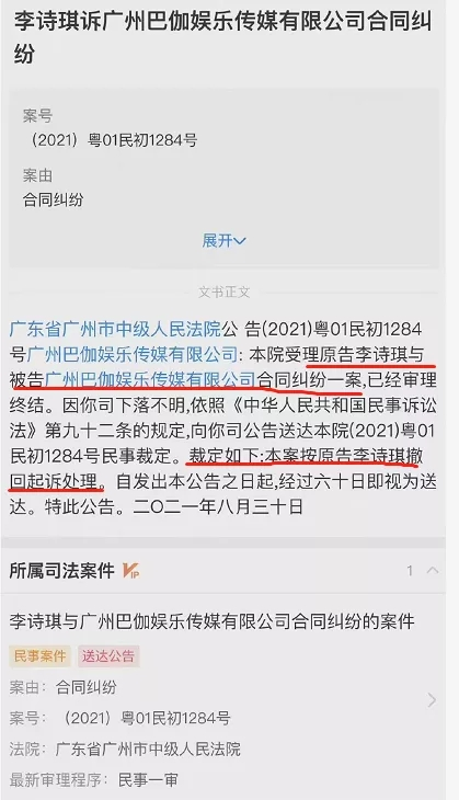 富二代“女徒弟”直播售假？辛巴愤怒回应：这一次，绝不背锅