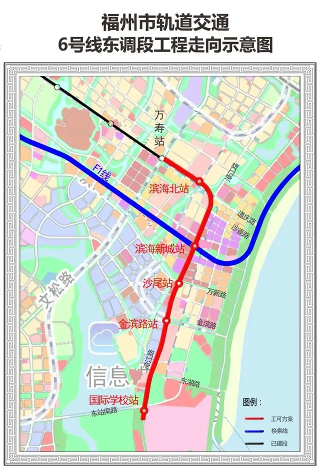 福州多条地铁及城际线路调整，涉及总里程270多公里
