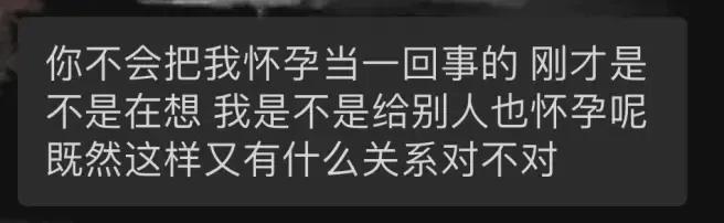 抖音表妹李kk(个人资料背景介绍）为何也宣布停播,与前男友陈芃茗过往怎样