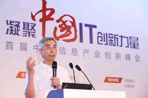 英伟达收购ARM出现转机，三大芯片巨头力挺，中国院士态度鲜明