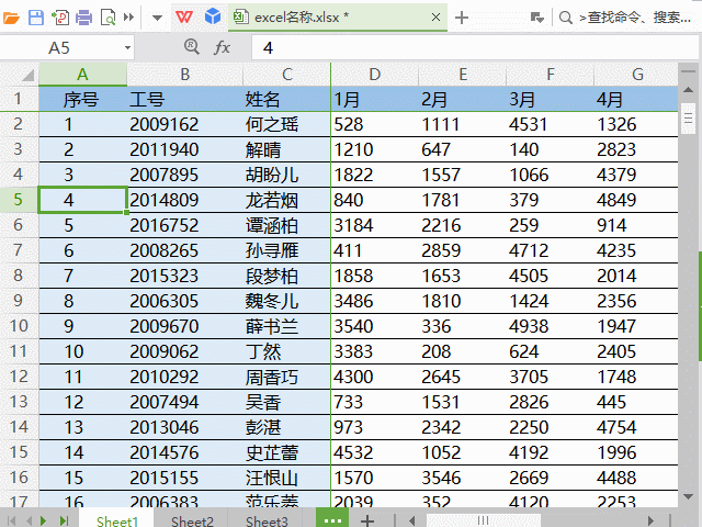 一秒批量刪除Excel表格中間的40000行數據，我用名稱搞定