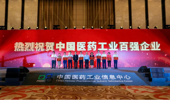 中国医药工业百强榜发布，扬子江连续6年蝉联榜首