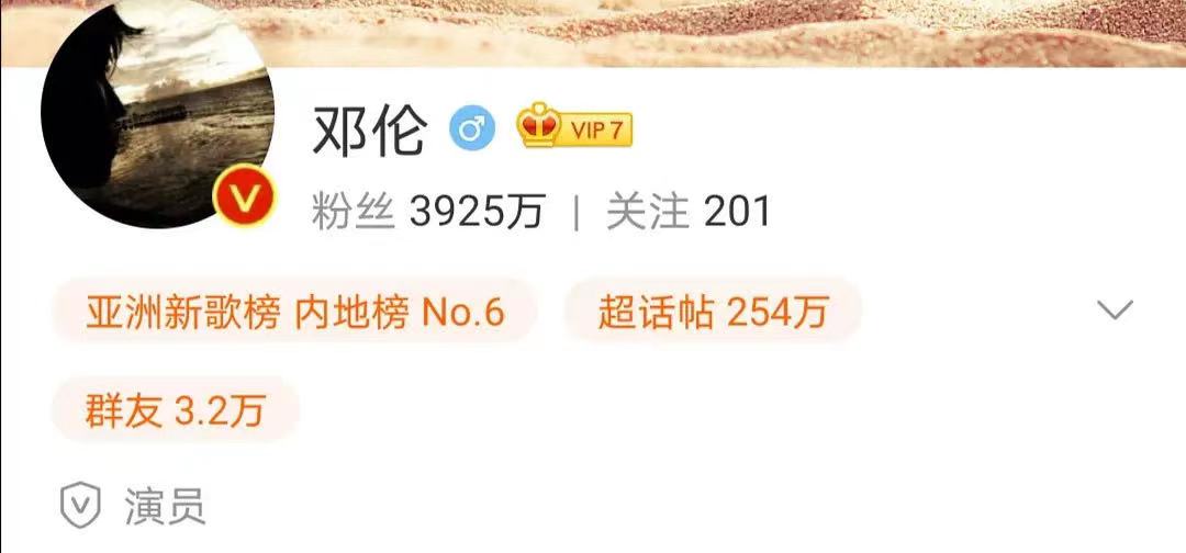 婚生子|华晨宇隐婚生子堂哥回应 爆料者注销账号怕担责