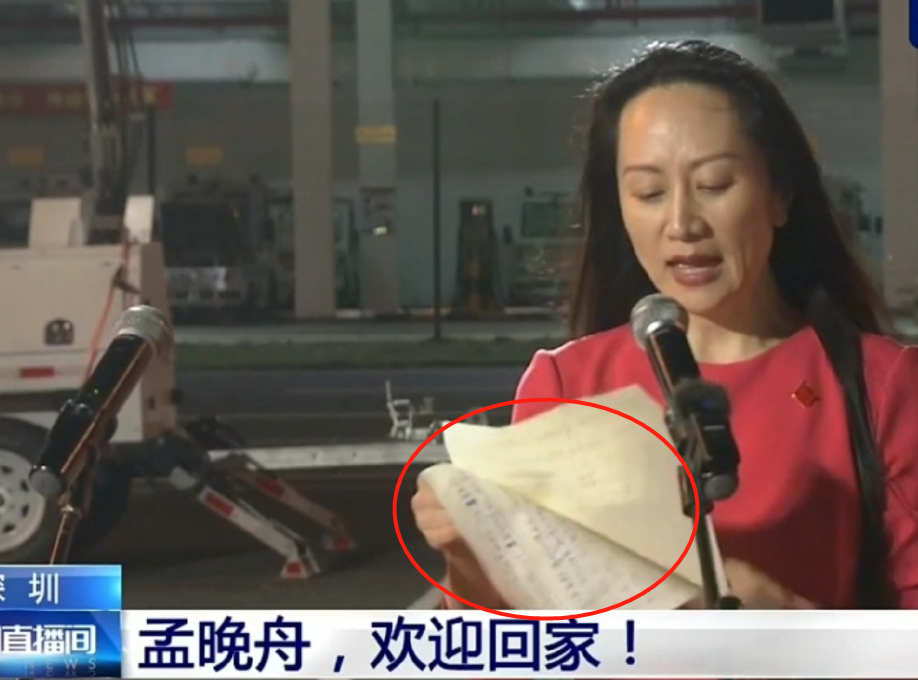 孟晚舟终于回家！接机十个细节令人热泪：手写感言，大合唱太动人