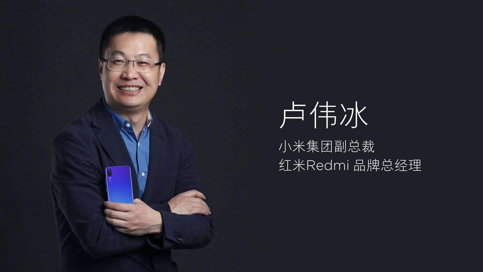 小米高管：Redmi驍龍855旗艦級補(bǔ)貨上百萬，第三季度也有更大動(dòng)作！