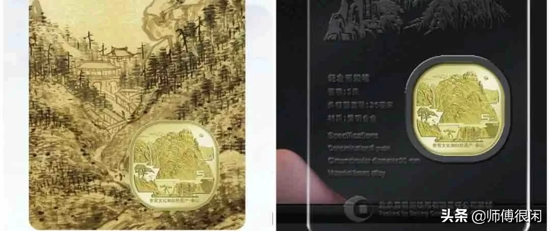 我国纪念币发展的四个阶段,你都参与了吗?