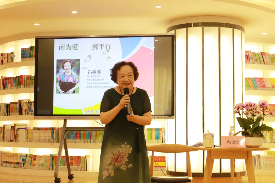 天府五小丨学生成长 家校同行——一场好评如潮的家庭教育讲座