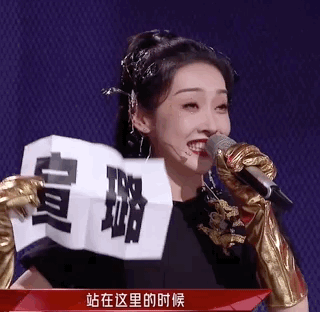 《浪姐2》：那英委屈哭泣，打了多少综艺剧本的脸？