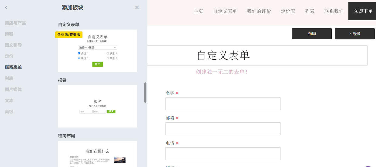 如何做好内容营销？