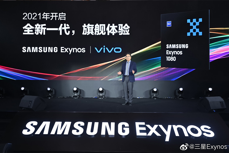 三星推出Exynos1080：接替MTK，明年将成高通劲敌