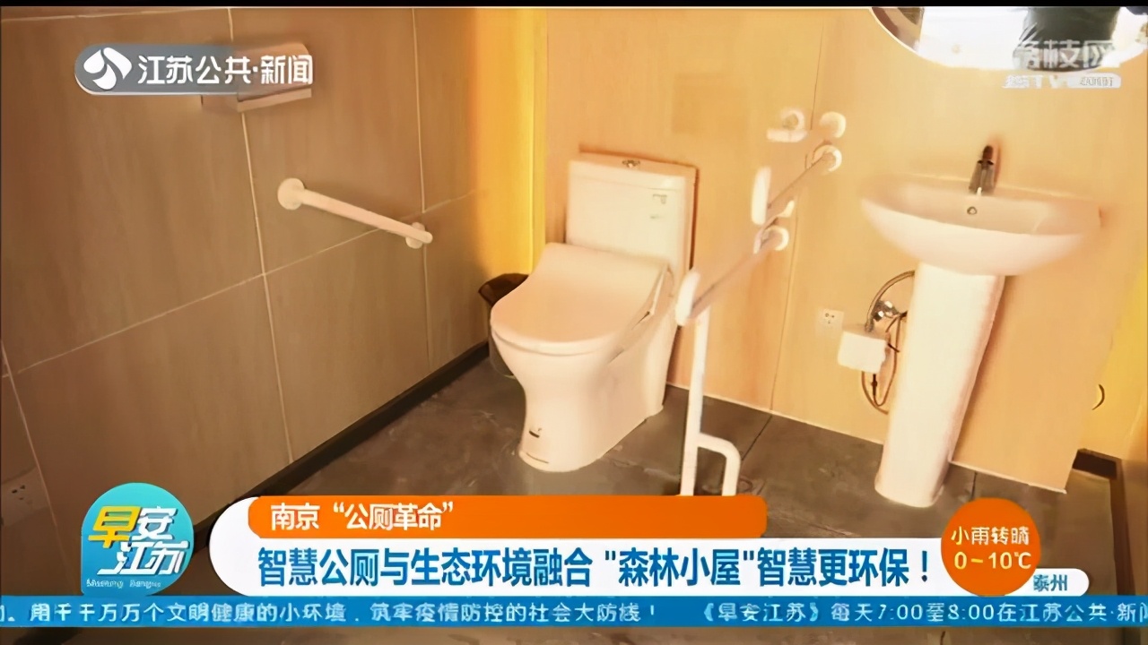 一键导航最近公厕！南京市民可关注使用“金陵公厕”小程序啦