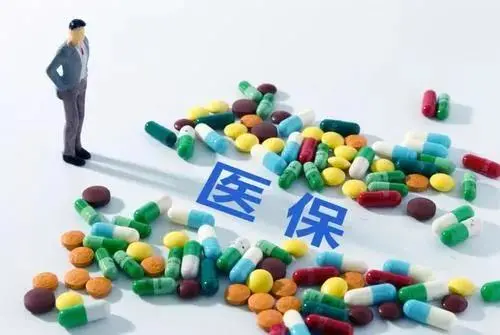 权威解读 | 国家医保局医药司负责人谈2020年药品目录调整工作