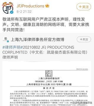 林俊杰的律師函，井柏然的報(bào)警，都不如薛之謙的化驗(yàn)