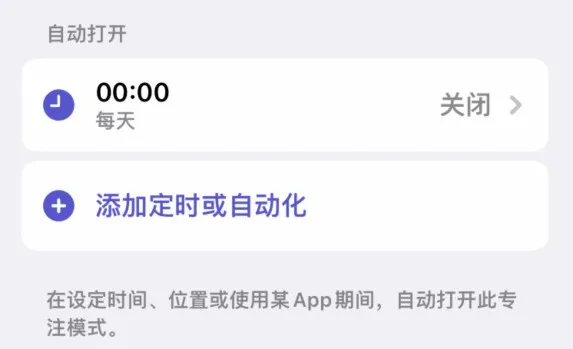 iOS 15 最新亮点曝光,诚意满满