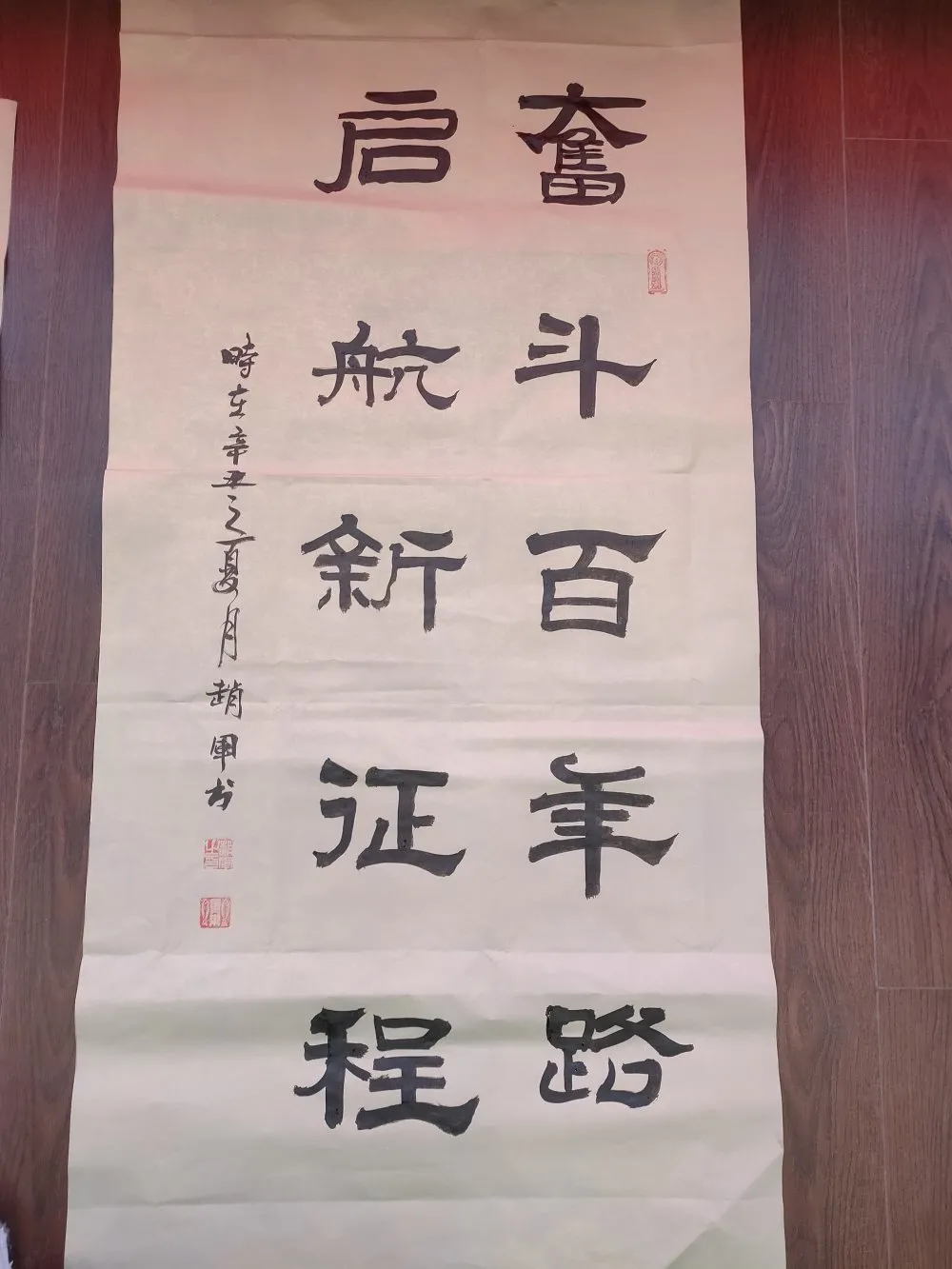 “笔墨诗心颂党恩”书法笔会献礼建党百年