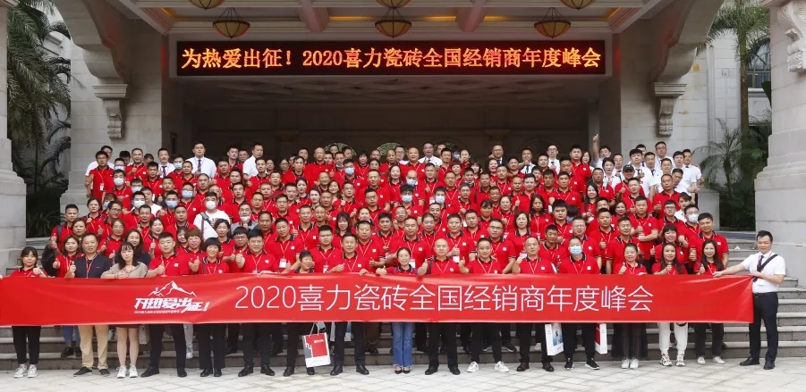 為熱愛(ài)出征！喜力蓄勢(shì)引爆第二個(gè)三年品牌升維引擎