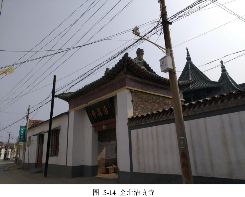 大名的金北和西營鎮(zhèn)清真寺，清真教坊，熔餾光輝